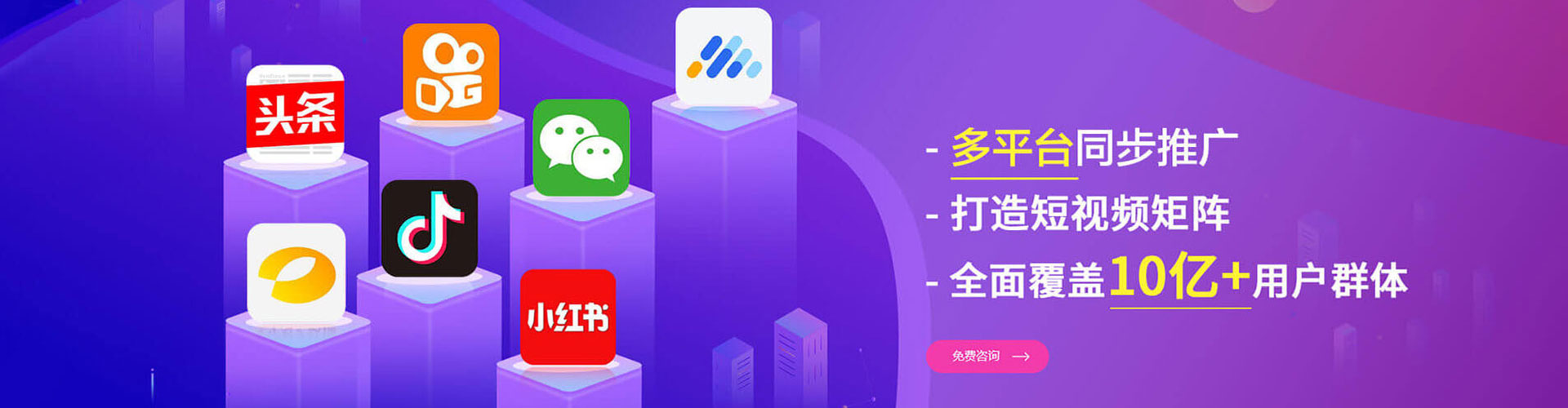 宁德搜索开户返点