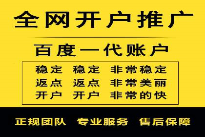 金融行业SEM营销推广策略及效果评估