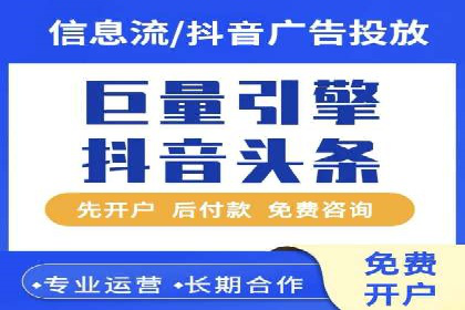案例分析：信息流广告成功投放秘诀