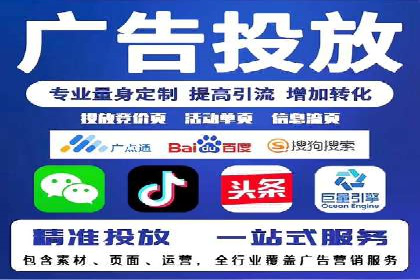 百度推广案例：从零到一的SEO优化之路